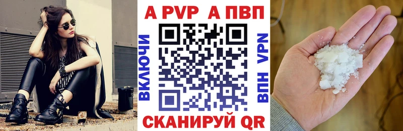 где купить наркоту Луховицы APVP Crystall