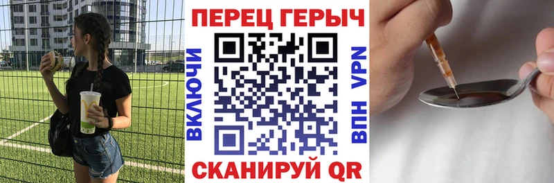 Героин VHQ  Луховицы 