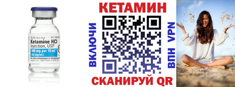 дарнет шоп  Луховицы  Кетамин ketamine 