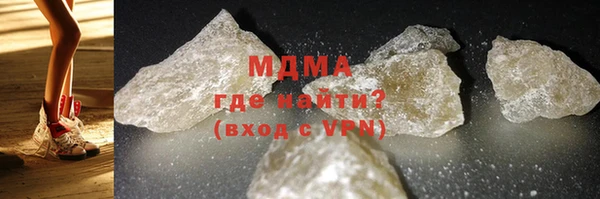 гашишное масло Балахна