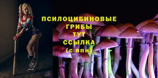 гашишное масло Балахна