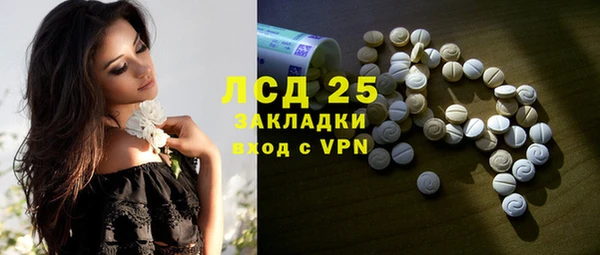 кристаллы Богданович
