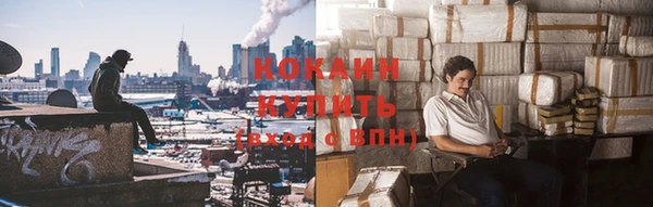 кристаллы Богданович