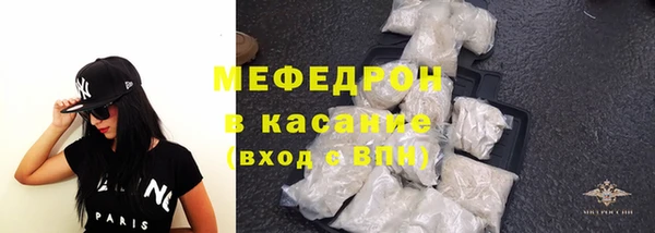 мефедрон Богородск