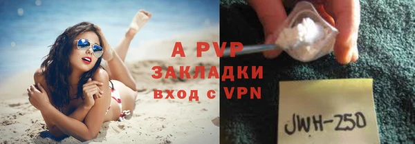 кристаллы Богданович