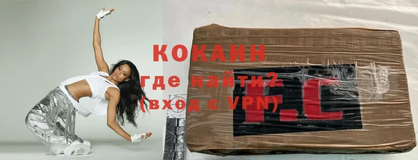 синтетический гашиш Богородицк