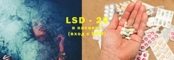 кристаллы Богданович