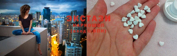 синтетический гашиш Богородицк