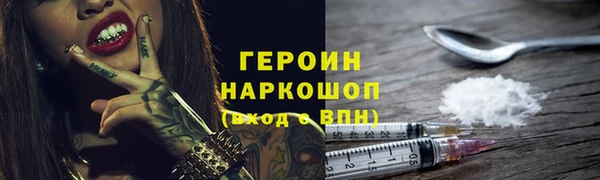 эйфоретик Балабаново