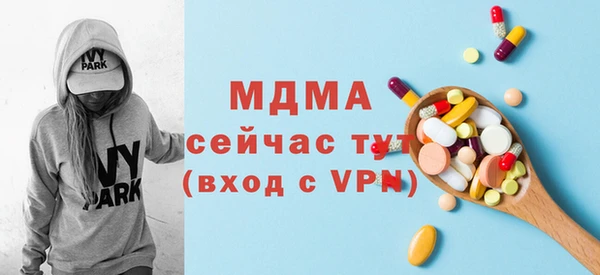синтетический гашиш Богородицк