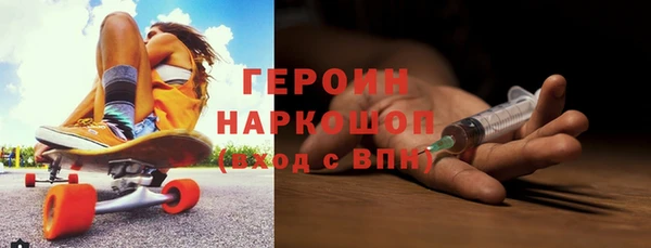 гашишное масло Балахна