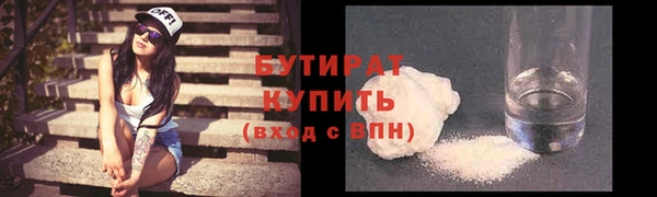 гашишное масло Балахна