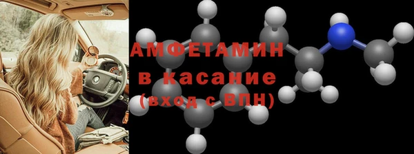 мефедрон Богородск
