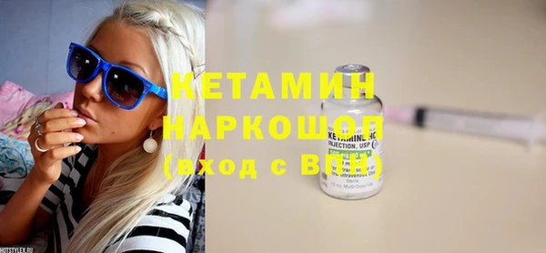 кристаллы Богданович