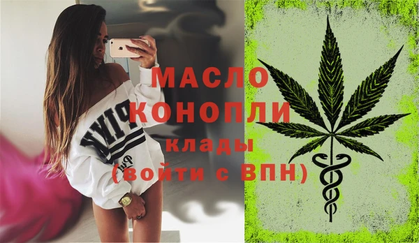 синтетический гашиш Богородицк
