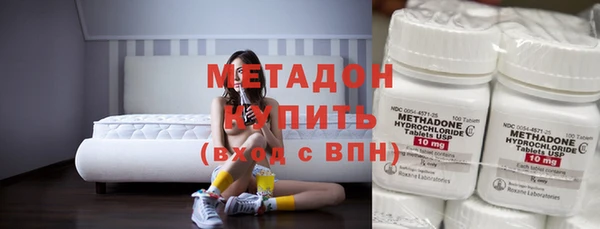 мефедрон Богородск
