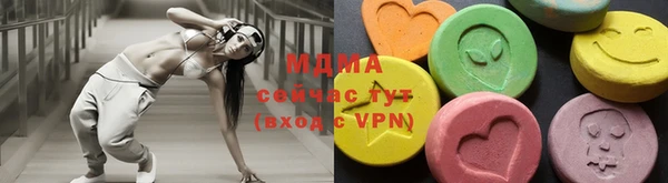 мефедрон Богородск