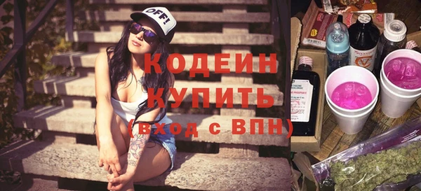 кристаллы Богданович