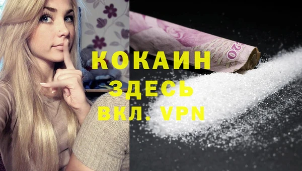 кристаллы Богданович