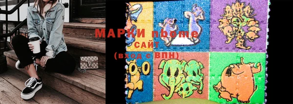 гашишное масло Балахна