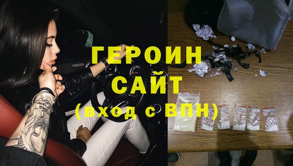 синтетический гашиш Богородицк