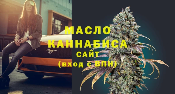 синтетический гашиш Богородицк