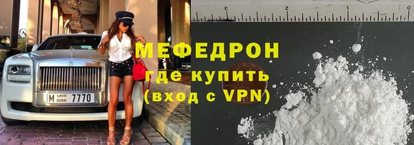 эйфоретик Балабаново