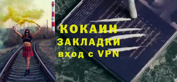 синтетический гашиш Богородицк