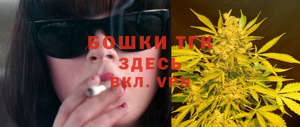 гашишное масло Балахна