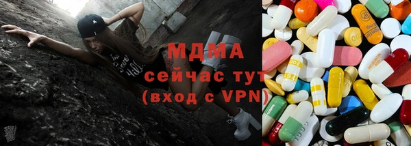 мефедрон Богородск