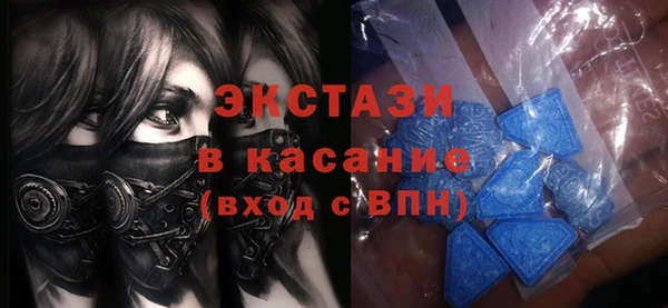 синтетический гашиш Богородицк