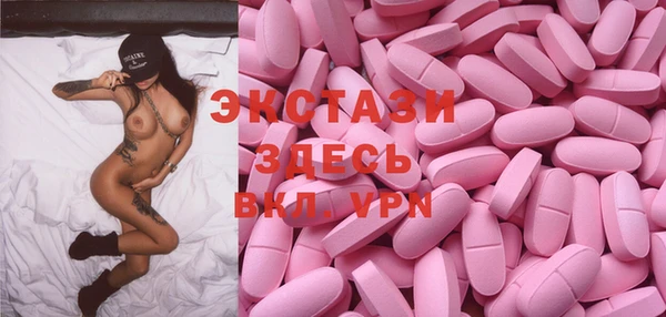 кристаллы Богданович