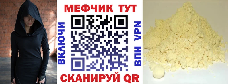 это как зайти  кракен как зайти  Луховицы  купить наркотик  Мефедрон кристаллы 