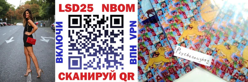 MEGA онион  Луховицы  Марки NBOMe 1500мкг 