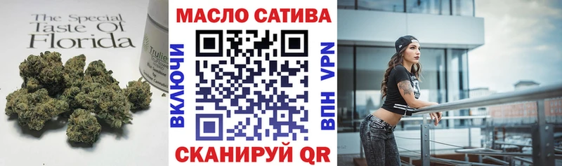 ТГК вейп с тгк  Луховицы 