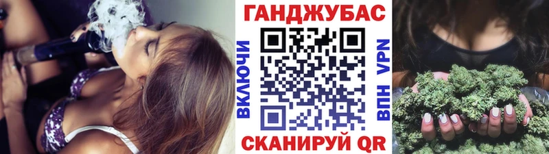 МАРИХУАНА Ganja  купить наркотики цена  Луховицы 